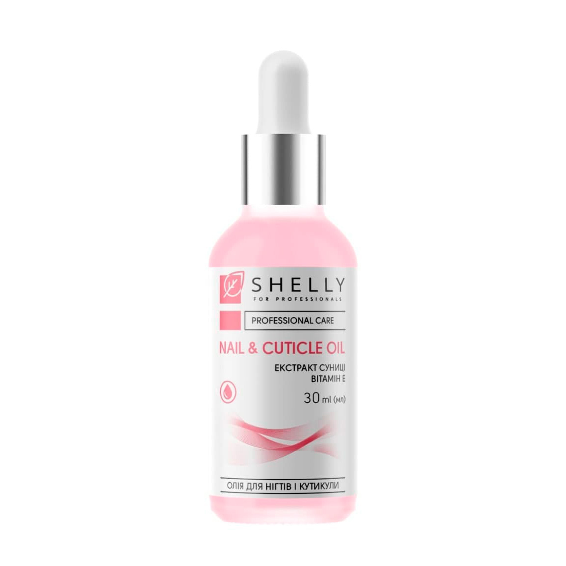 Олія для нігтів та кутикули Shelly Nail &amp; Cuticle Oil з екстрактом суниці, 30 мл